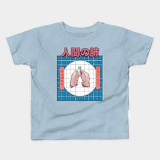 Human Lung Anatomy Kids T-Shirt